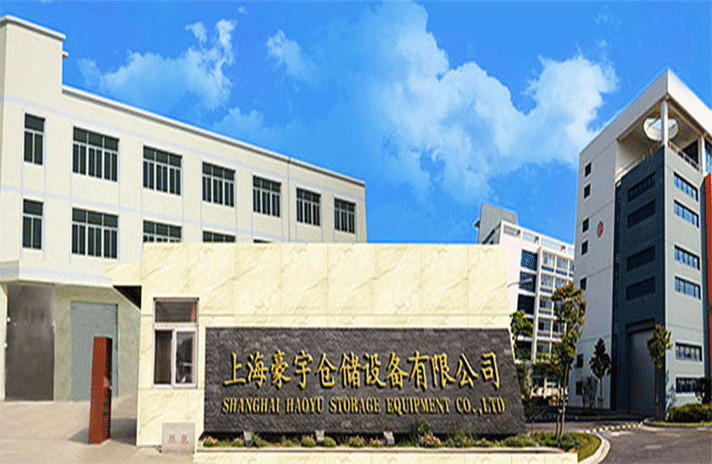 泉州睿然产业园区管理有限公司-